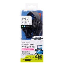 4極ヘッドセットマイクロフォン 両耳 オーバーヘッド 折畳 ブラック メーカー在庫品 携帯・スマホグッズ 4極ヘッドセットマイクロフォン 両耳 オーバーヘッド 折畳 ブラック メーカー在庫品 携帯・スマホグッズ