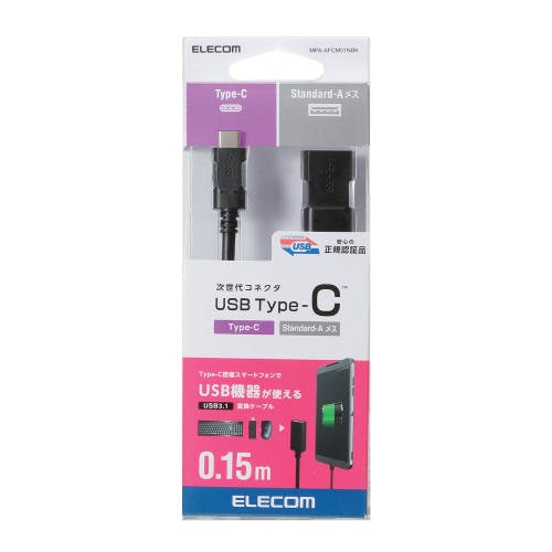 スマートフォン用USBケーブル USB3.1 (C-Aメス) 認証品 0.15m ブラック タ 携帯・スマホグッズ スマートフォン用USBケーブル USB3.1 (C-Aメス) 認証品 0.15m ブラック タ 携帯・スマホグッズ