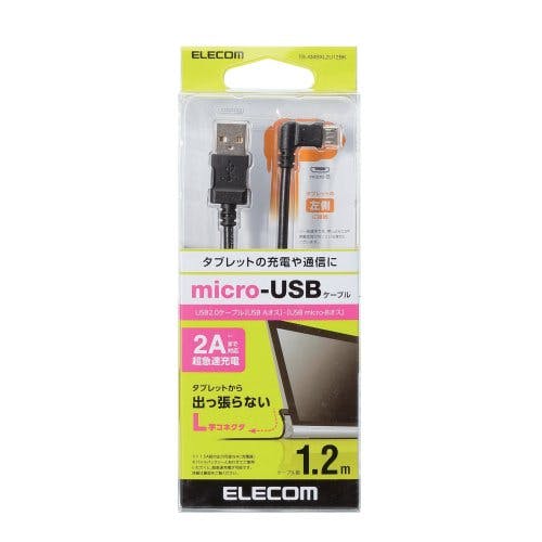 タブレット用microUSBケーブル L字 2A A-microB USB2.0 1.2m メーカー在庫品 ケーブル・コネクタ・アダプター タブレット用microUSBケーブル L字 2A A-microB USB2.0 1.2m メーカー在庫品 ケーブル・コネクタ・アダプター