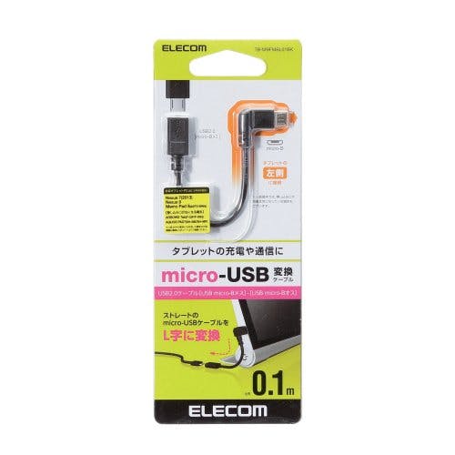 micro-USB L字変換ケーブル(左側接続タイプ) TB-MBFMBL01BK ケーブル・コネクタ・アダプター micro-USB L字変換ケーブル(左側接続タイプ) TB-MBFMBL01BK ケーブル・コネクタ・アダプター