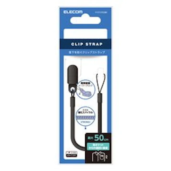 スマートフォン用ストラップ クリップ(樹脂) 50cm ブラック