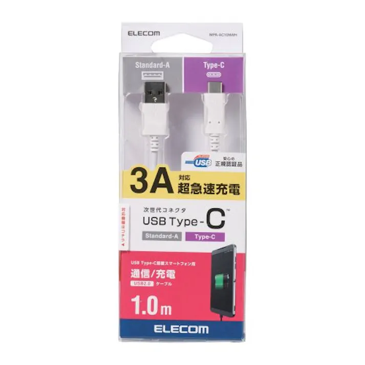 スマートフォン用USBケーブル USB(A-C) 認証品 1.0m ホワイト タイプC メーカー在庫品