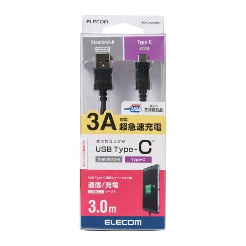 スマートフォン用USBケーブル USB(A-C) 認証品 3.0m ブラック タイプC メーカー在庫品 携帯・スマホグッズ スマートフォン用USBケーブル USB(A-C) 認証品 3.0m ブラック タイプC メーカー在庫品 携帯・スマホグッズ