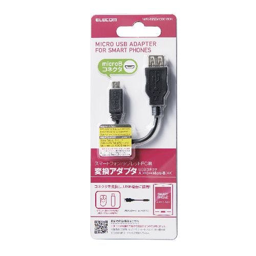 変換アダプタ(USB A-microB) MPA-MAEMCB010BK メーカー在庫品 携帯・スマホグッズ 変換アダプタ(USB A-microB) MPA-MAEMCB010BK メーカー在庫品 携帯・スマホグッズ