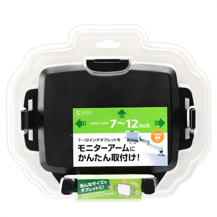 iPad・タブレット用VESA取付けホルダー CR-LATAB5