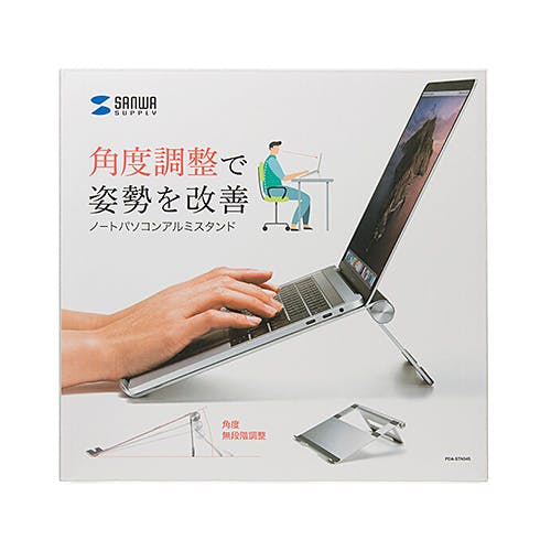 PDA-STN34S ノートパソコン用アルミスタンド(平置きタイプ) メーカー在庫品 スマートフォンアクセサリ PDA-STN34S ノートパソコン用アルミスタンド(平置きタイプ) メーカー在庫品 スマートフォンアクセサリ
