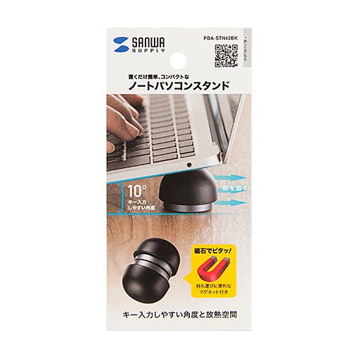 PDA-STN42BK ノートパソコン用スタンド(平置き・コンパクトタイプ) メーカー在庫品 スマートフォンアクセサリ PDA-STN42BK ノートパソコン用スタンド(平置き・コンパクトタイプ) メーカー在庫品 スマートフォンアクセサリ