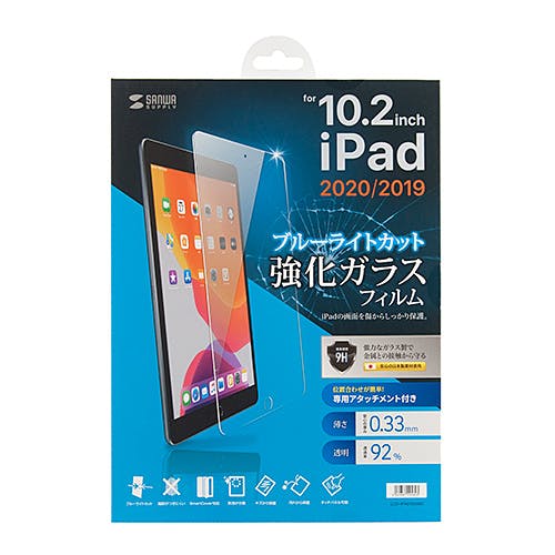 第8/7世代iPad10.2インチ用ブルーライトカット強化ガラスフィルム メーカー在庫品 液晶保護フィルム 第8/7世代iPad10.2インチ用ブルーライトカット強化ガラスフィルム メーカー在庫品 液晶保護フィルム