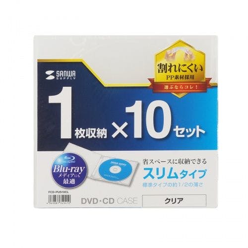 Blu-ray・DVD・CDケース(1枚収納ソフトタイプ・10枚セット) メーカー在庫品 パソコン・周辺機器 Blu-ray・DVD・CDケース(1枚収納ソフトタイプ・10枚セット) メーカー在庫品 パソコン・周辺機器
