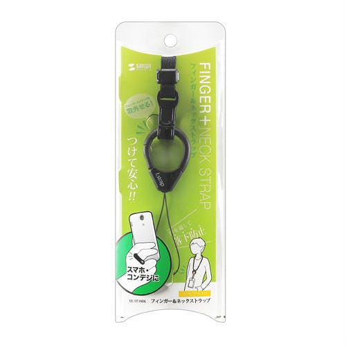 フィンガー&ネックストラップ(ブラック) DG-ST38BK メーカー在庫品 スマートフォンアクセサリ フィンガー&ネックストラップ(ブラック) DG-ST38BK メーカー在庫品 スマートフォンアクセサリ