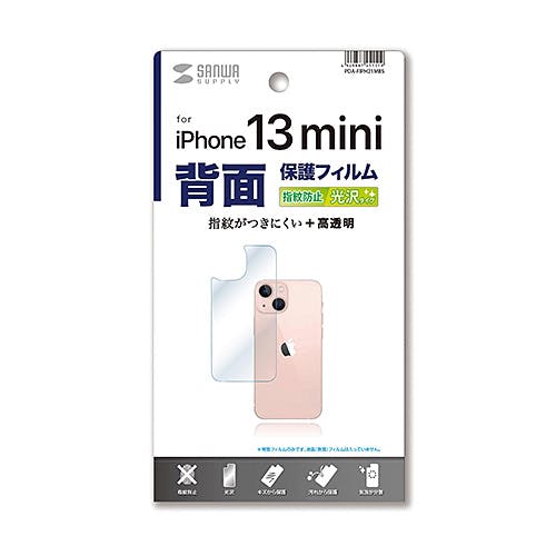 PDA-FIPH21MBS Apple iPhone 13 mini用背面保護指紋防止光沢フィルム メーカー在庫品 液晶保護フィルム PDA-FIPH21MBS Apple iPhone 13 mini用背面保護指紋防止光沢フィルム メーカー在庫品 液晶保護フィルム