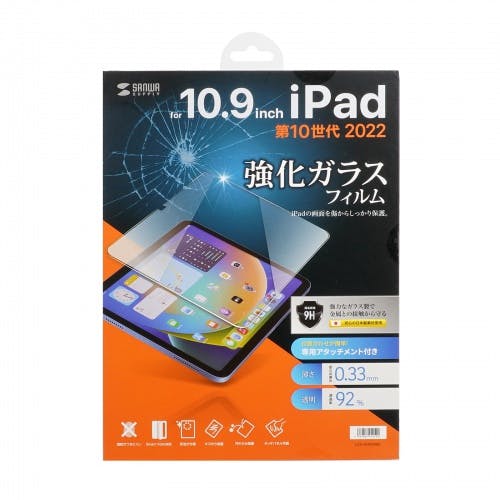 LCD-iPad109G Apple 第10世代iPad 10.9インチ用強化ガラスフィルム メーカー在庫品 液晶保護フィルム LCD-iPad109G Apple 第10世代iPad 10.9インチ用強化ガラスフィルム メーカー在庫品 液晶保護フィルム