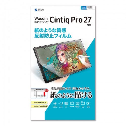 Wacom ペンタブレット Cintiq Pro 27紙のような反射防止フィルム メーカー在庫品 液晶保護フィルム Wacom ペンタブレット Cintiq Pro 27紙のような反射防止フィルム メーカー在庫品 液晶保護フィルム
