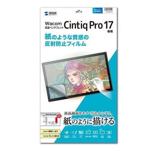 Wacom ペンタブレット Cintiq Pro 17紙のような反射防止フィルム メーカー在庫品 液晶保護フィルム Wacom ペンタブレット Cintiq Pro 17紙のような反射防止フィルム メーカー在庫品 液晶保護フィルム