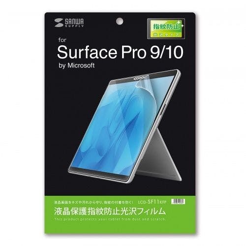Surface Pro 9/10用液晶保護指紋防止光沢フィルム メーカー在庫品 液晶保護フィルム Surface Pro 9/10用液晶保護指紋防止光沢フィルム メーカー在庫品 液晶保護フィルム