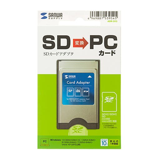 SDカードアダプタ ADR-SD5 メーカー在庫品 外付けドライブ・ストレージ SDカードアダプタ ADR-SD5 メーカー在庫品 外付けドライブ・ストレージ
