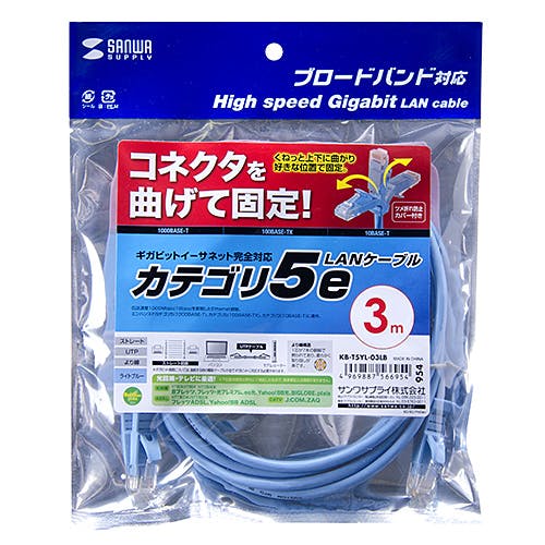 L�^�J�e�S��5e����LAN�P�[�u�� 3m ���C�g�u���[ KB-T5YL-03LB �p�\�R���E���Ӌ@��