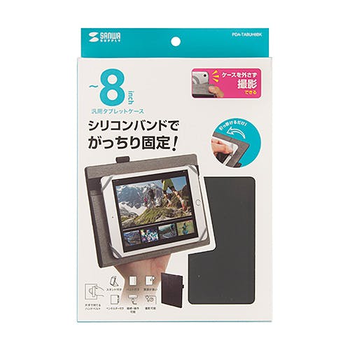 PDA-TABUH8BK 汎用タブレットケース(8インチ・薄型) メーカー在庫品 ケース・ストラップ PDA-TABUH8BK 汎用タブレットケース(8インチ・薄型) メーカー在庫品 ケース・ストラップ