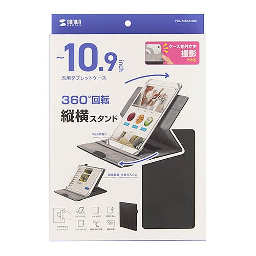 PDA-TABKA10BK 汎用タブレットケース(10インチ・回転スタンド) メーカー在庫品 ケース・ストラップ PDA-TABKA10BK 汎用タブレットケース(10インチ・回転スタンド) メーカー在庫品 ケース・ストラップ