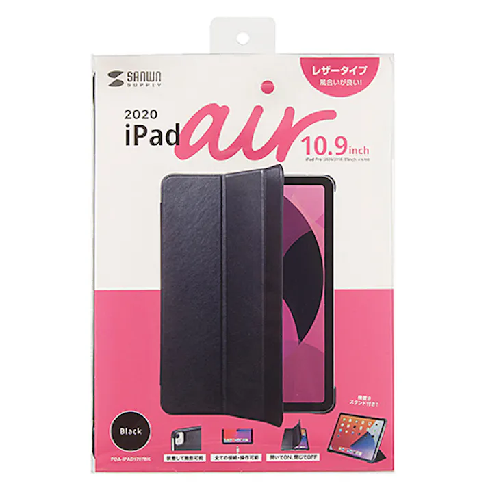 PDA-iPad1707BK iPad Air 2020 ソフトレザーケース ブラック