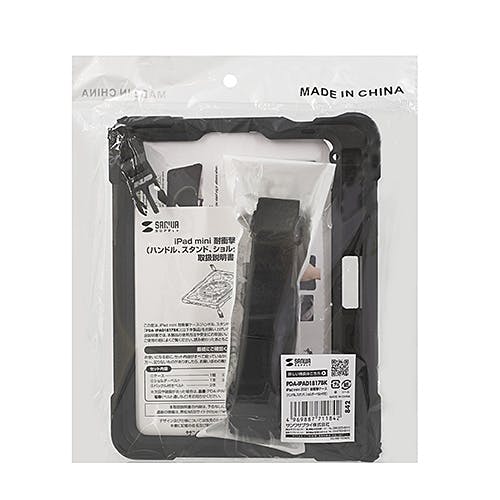 iPad mini耐衝撃ケース(ハンドル、スタンド、ショルダーベルト付き) メーカー在庫品 ケース・ストラップ iPad mini耐衝撃ケース(ハンドル、スタンド、ショルダーベルト付き) メーカー在庫品 ケース・ストラップ
