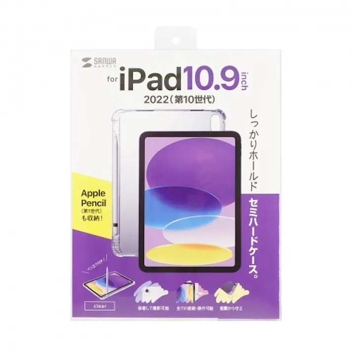 第10世代iPad 10.9インチ用ペン収納ポケット付きクリアカバー