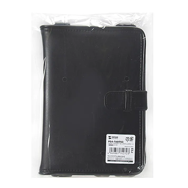 ショルダーベルト付7-8インチタブレットPCケース(耐衝撃タイプ)