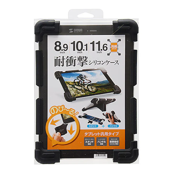 耐衝撃シリコンケース(8.9-11.6インチ) PDA-TABH4BK