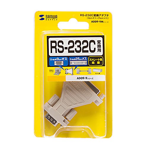 RS-232C変換アダプタ(D-sub9pinオス-D-sub25pinメス) AD09-9M25FK メーカー在庫品 パソコン・周辺機器 RS-232C変換アダプタ(D-sub9pinオス-D-sub25pinメス) AD09-9M25FK メーカー在庫品 パソコン・周辺機器