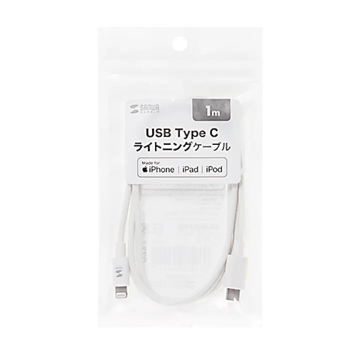 ライトニング - TypeCケーブル 1m KB-IPLC10W