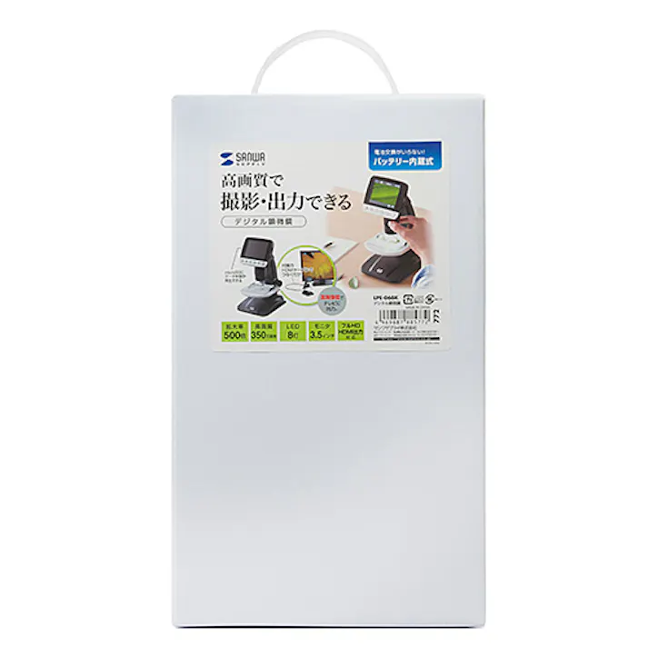 デジタル顕微鏡 LPE-06BK