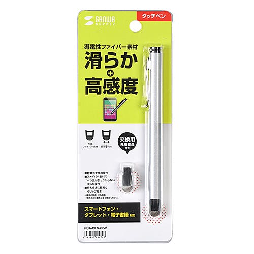 導電性ファイバー素材タッチペン(先端交換部品付属・シルバー) メーカー在庫品 携帯・スマホグッズ 導電性ファイバー素材タッチペン(先端交換部品付属・シルバー) メーカー在庫品 携帯・スマホグッズ