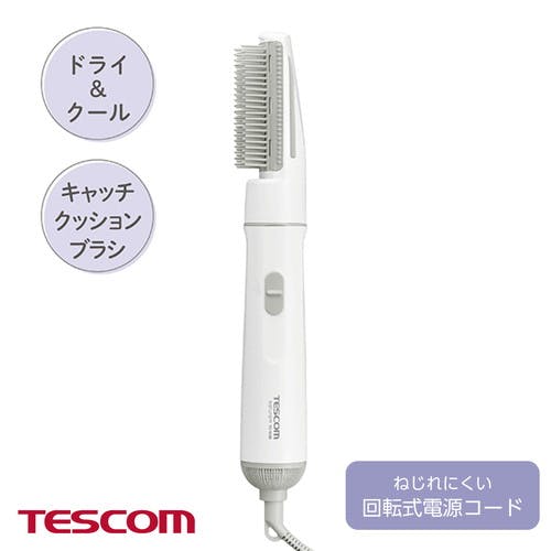 くるくるドライヤー カールドライヤー キャッチクッションブラシ 軽量 シン メーカー在庫品 美容家電 くるくるドライヤー カールドライヤー キャッチクッションブラシ 軽量 シン メーカー在庫品 美容家電