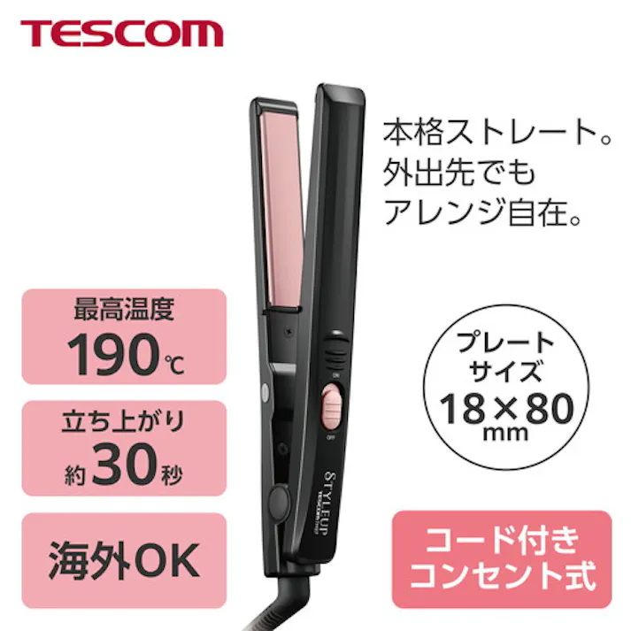 ヘアアイロン ストレート コンパクト 最高温度190℃ セラミックコーティン