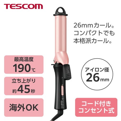 ヘアアイロン カール コテ 26mm コンパクト 最高温度190℃ セラミックコー メーカー在庫品 美容家電 ヘアアイロン カール コテ 26mm コンパクト 最高温度190℃ セラミックコー メーカー在庫品 美容家電