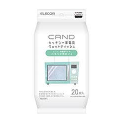 キッチンクリーナー ウェットティッシュ 除菌 冷蔵庫や電子レンジ内部にも メーカー在庫品 パソコン・周辺機器 キッチンクリーナー ウェットティッシュ 除菌 冷蔵庫や電子レンジ内部にも メーカー在庫品 パソコン・周辺機器