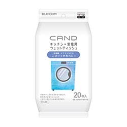 キッチンクリーナー ウェットティッシュ 除菌 ヤニ・手垢汚れ落としに 20枚 メーカー在庫品 パソコン・周辺機器 キッチンクリーナー ウェットティッシュ 除菌 ヤニ・手垢汚れ落としに 20枚 メーカー在庫品 パソコン・周辺機器