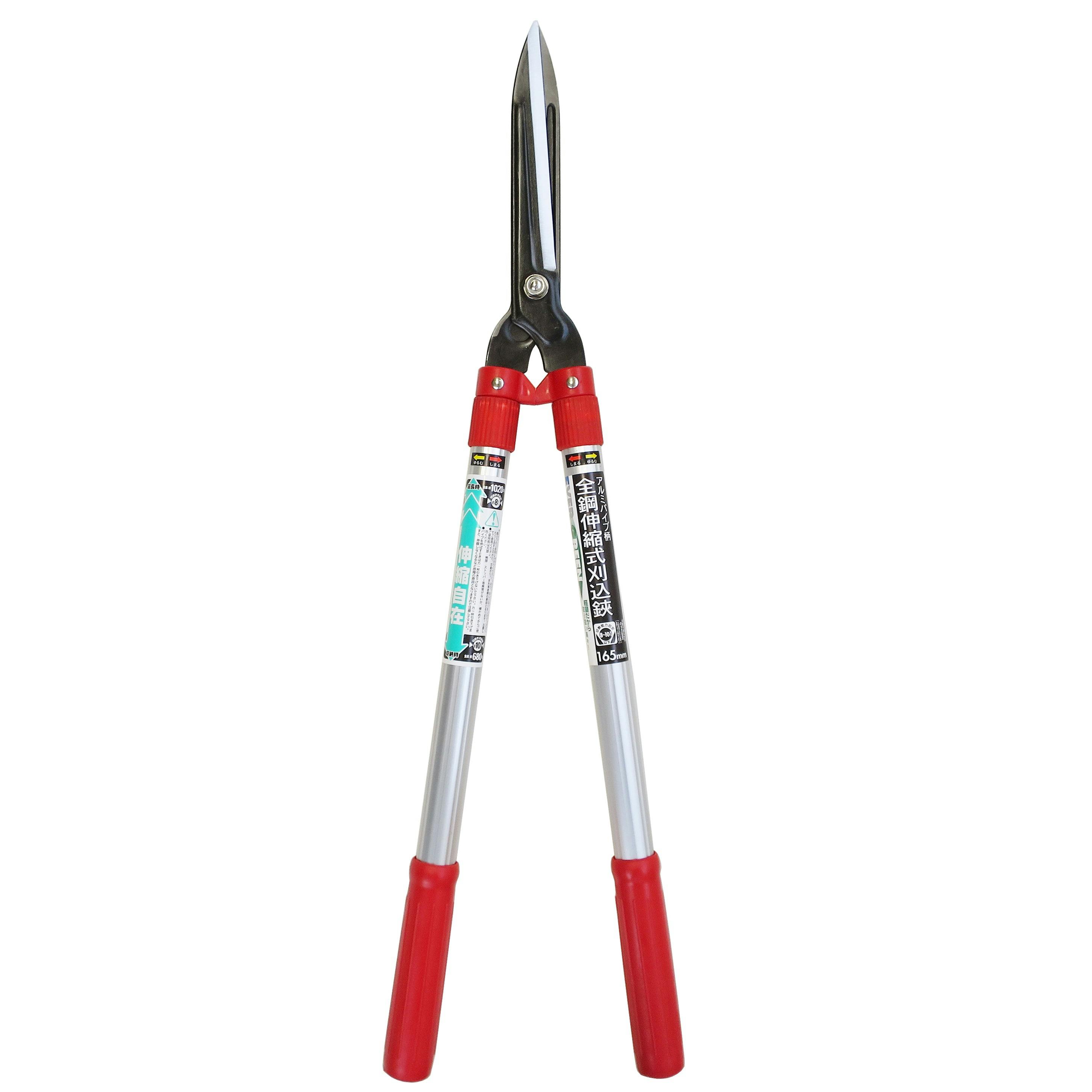 全鋼 伸縮式 刈込鋏 全長 67.5cm～99cm 剪定 用 枝切りハサミ 枝切り