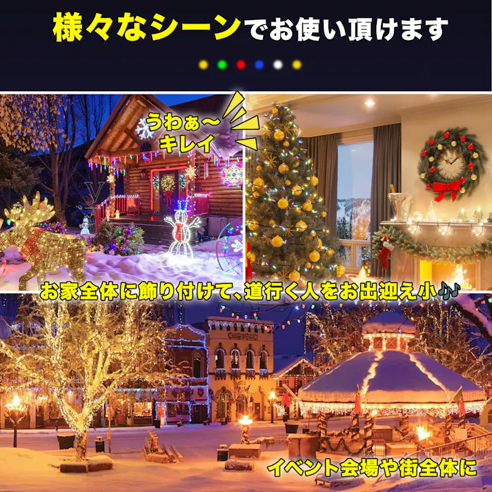 KOZUMUWAN イルミネーションライト クリスマスライト ストレート 定番商品 100球 10m 防雨 連結可 屋外 防水 コントローラ付 メモリ記憶 8点灯パターン ブルー
