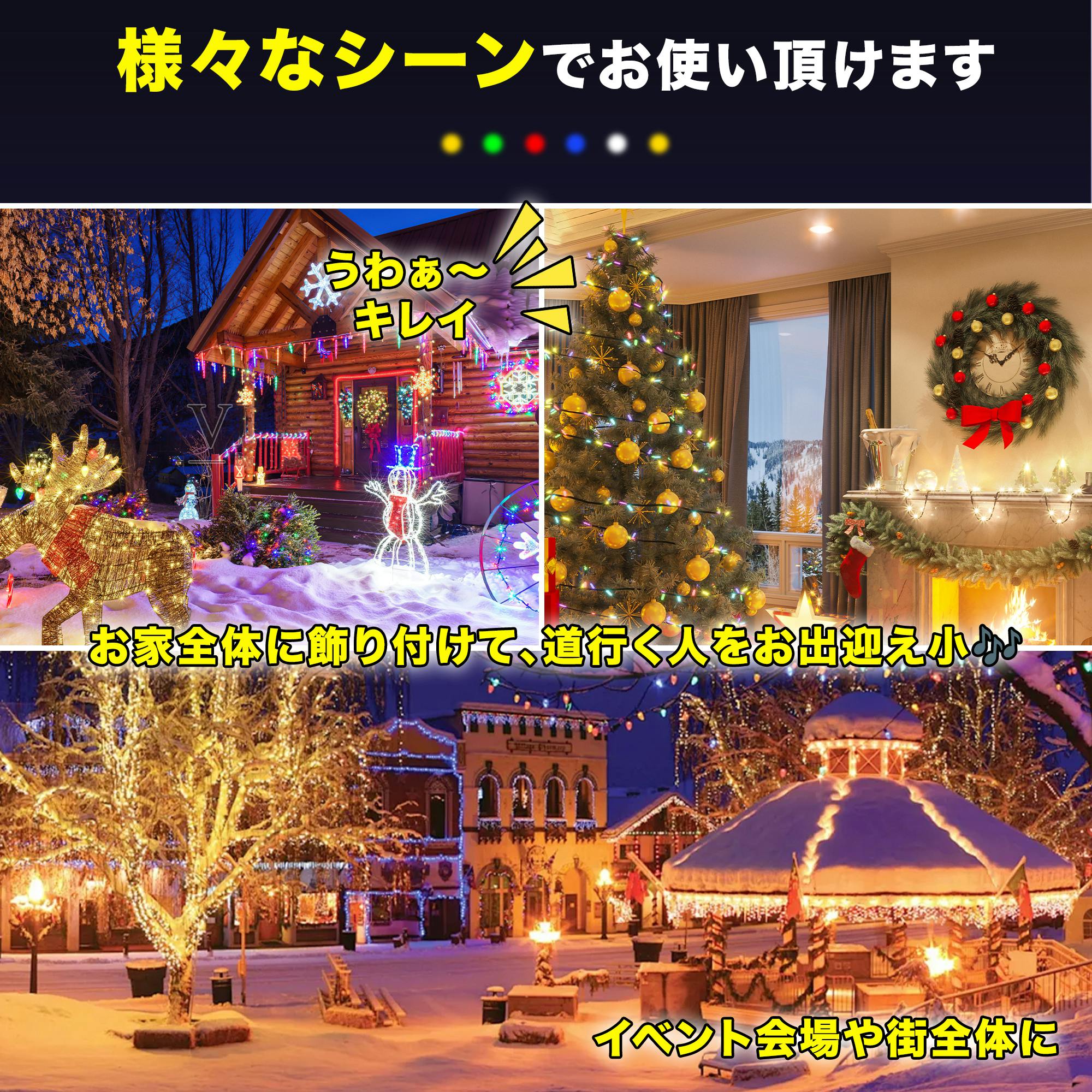 クリスマス イルミネーション 10連結可 単独コード10本 KOZUMUWAN イルミネーションライト クリスマスライト ストレート 定番