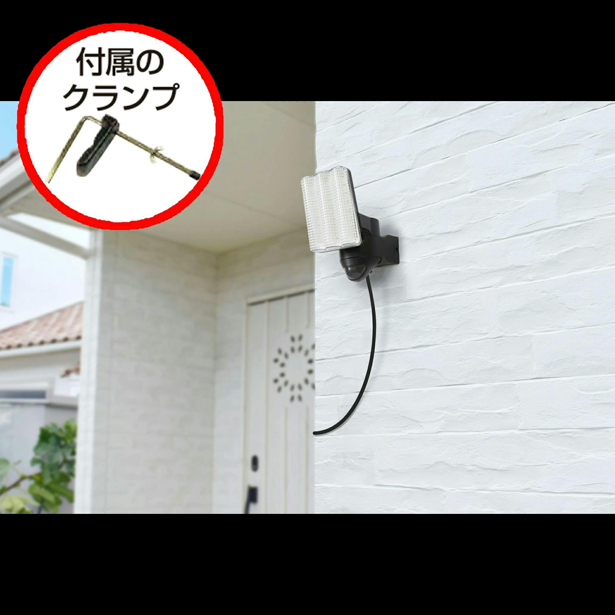 2台セット 大進 人感 センサーライト AC 100V コンセント式 屋外用 1灯