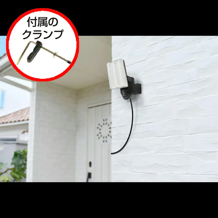 2台セット 大進 人感 センサーライト AC 100V コンセント式 屋外用 1灯式 LED 防雨 防犯ライトDLA-17T100