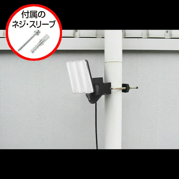 2台セット 大進 人感 センサーライト AC 100V コンセント式 屋外用 1灯式 LED 防雨 防犯ライトDLA-17T100