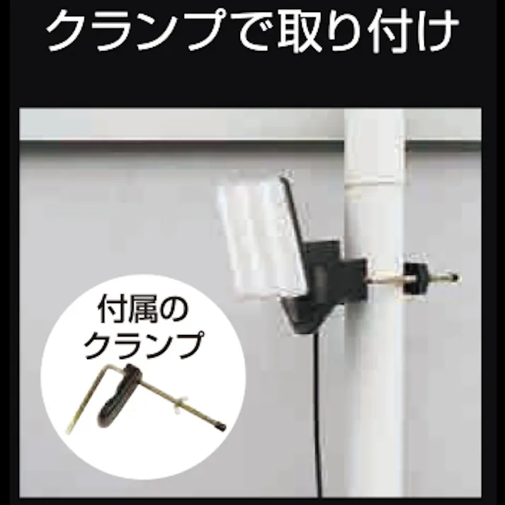 2台セット 大進 人感 センサーライト AC 100V コンセント式 屋外用 1灯式 LED 防雨 防犯ライトDLA-17T100