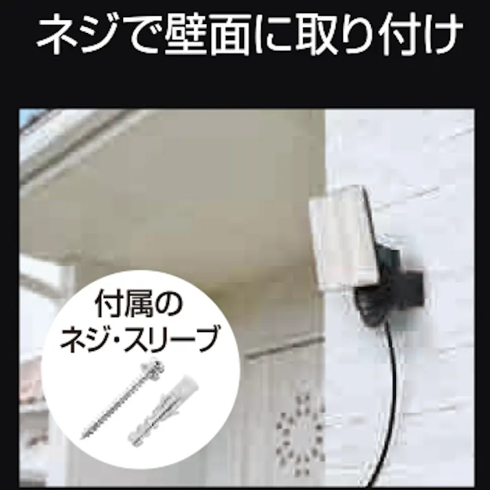 2台セット 大進 人感 センサーライト AC 100V コンセント式 屋外用 1灯式 LED 防雨 防犯ライトDLA-17T100
