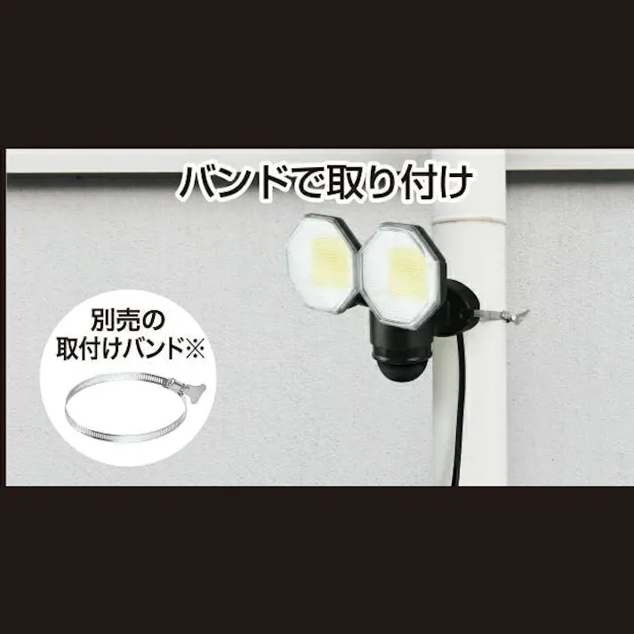 2台セット 大進 センサーライト AC 100V コンセント式 屋外用 2灯式 LED 防雨 人感 暗くなると点灯 防犯ライト DLA-18T200