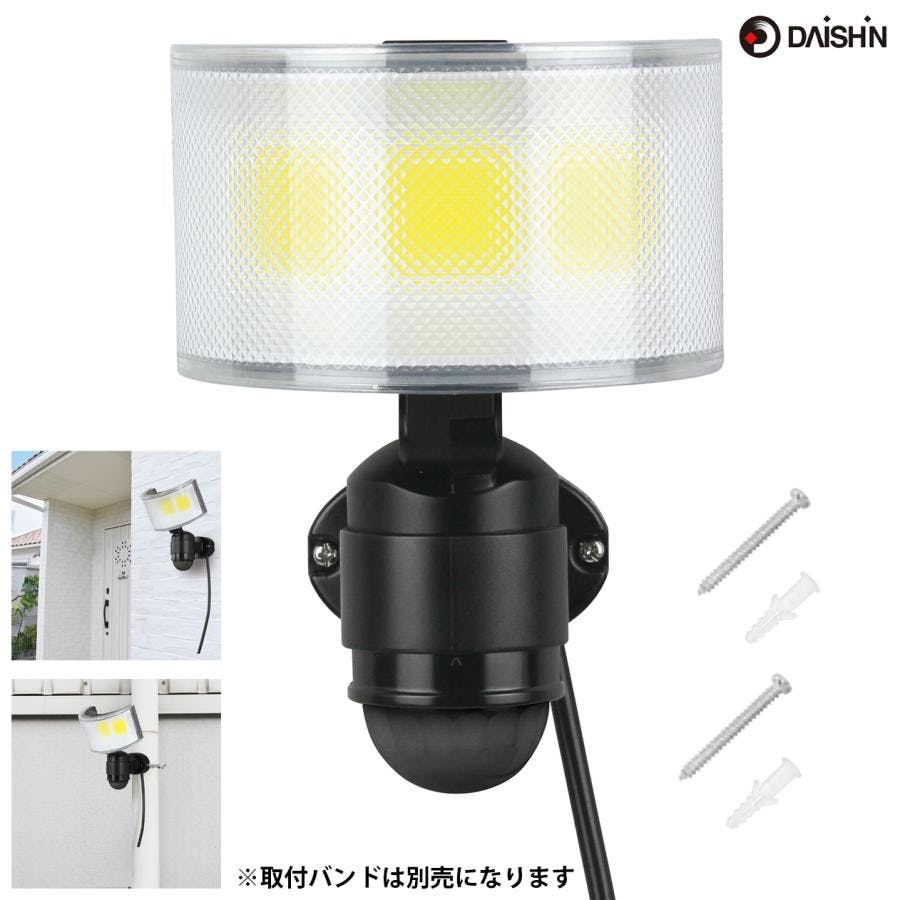 ライト　6台セット 調光式LEDセンサーライト ソーラー式6灯 DLS-10T600CZ | 屋外用