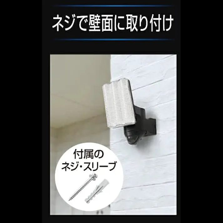 2台セット 大進 センサーライト ソーラータイプ 屋外用 1灯式 650ルーメン LED 防雨 人感 暗くなると点灯 防犯ライト DLS-17T100