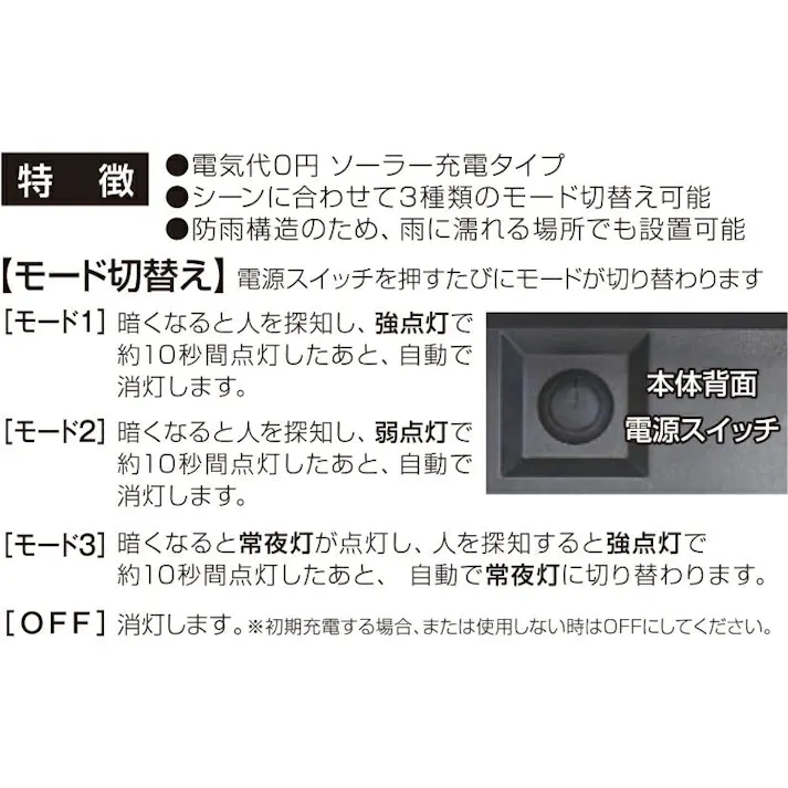 2台セット 大進 センサーライト ソーラーライト 屋外用 600ルーメン LED 防雨 人感 暗くなると点灯 防犯ライト DLS-WL009