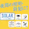 2台セット 大進 センサーライト ソーラーライト 屋外用 600ルーメン LED 防雨 人感 暗くなると点灯 防犯ライト DLS-WL009